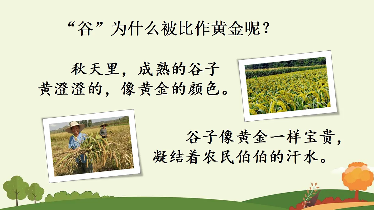 18637020第6页