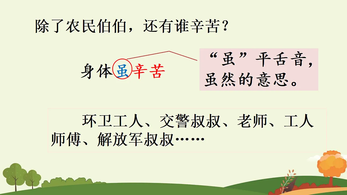 18637020第7页