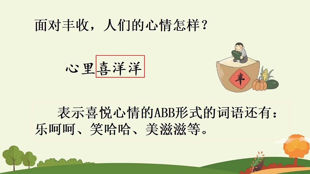 18637020第8页