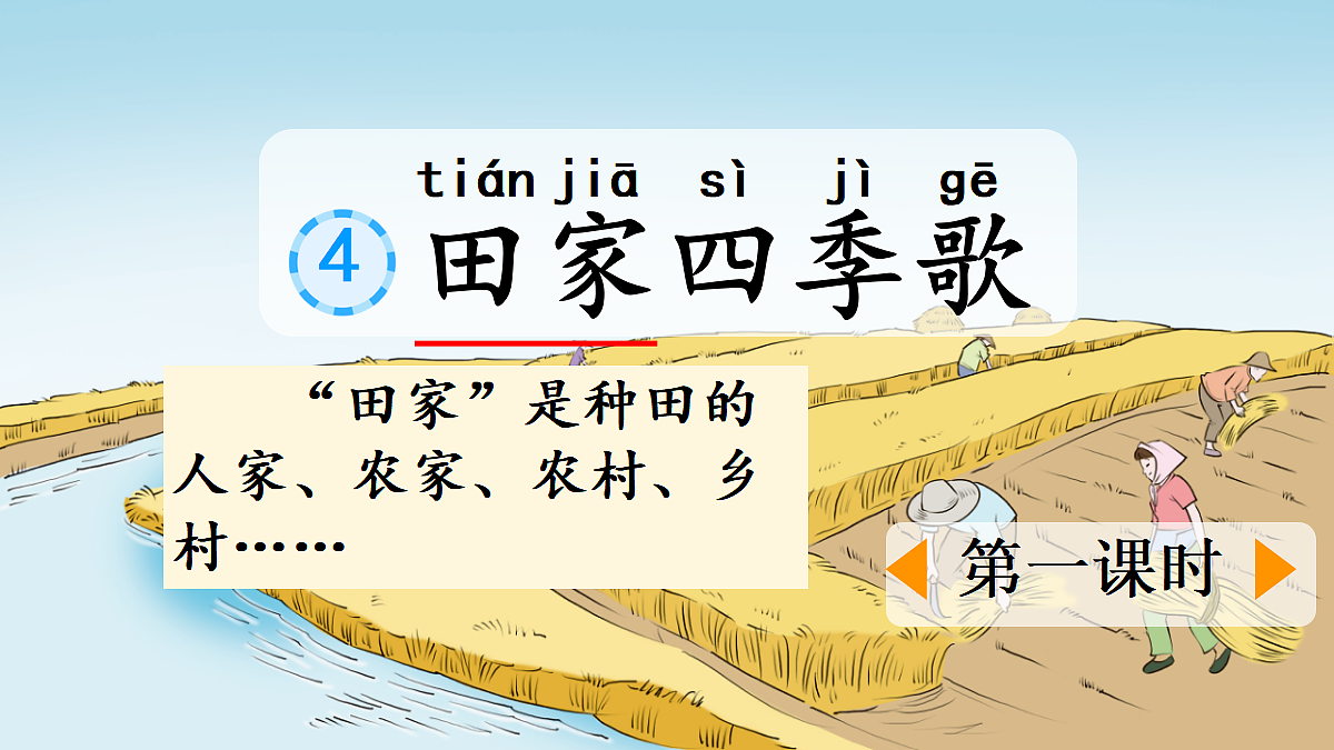 18637021第1页