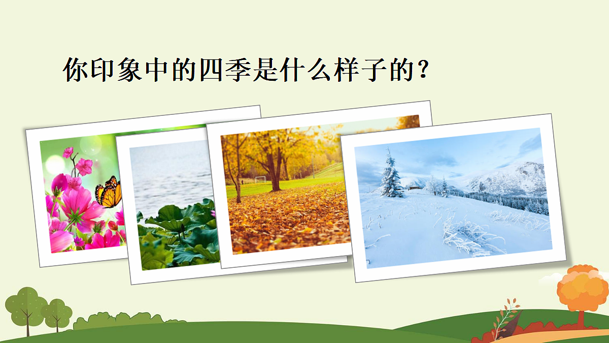 18637021第2页