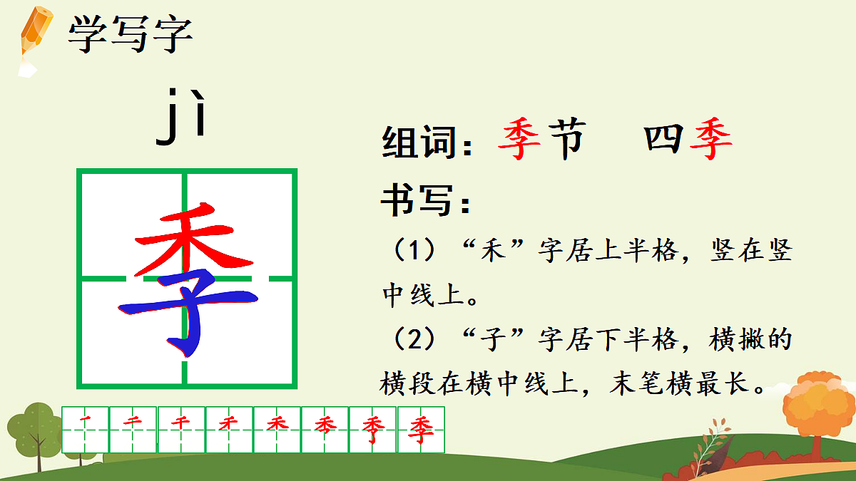 18637021第3页