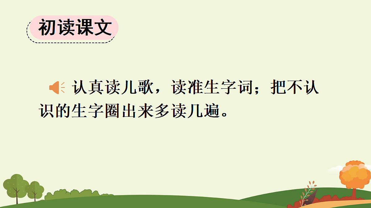 18637021第4页
