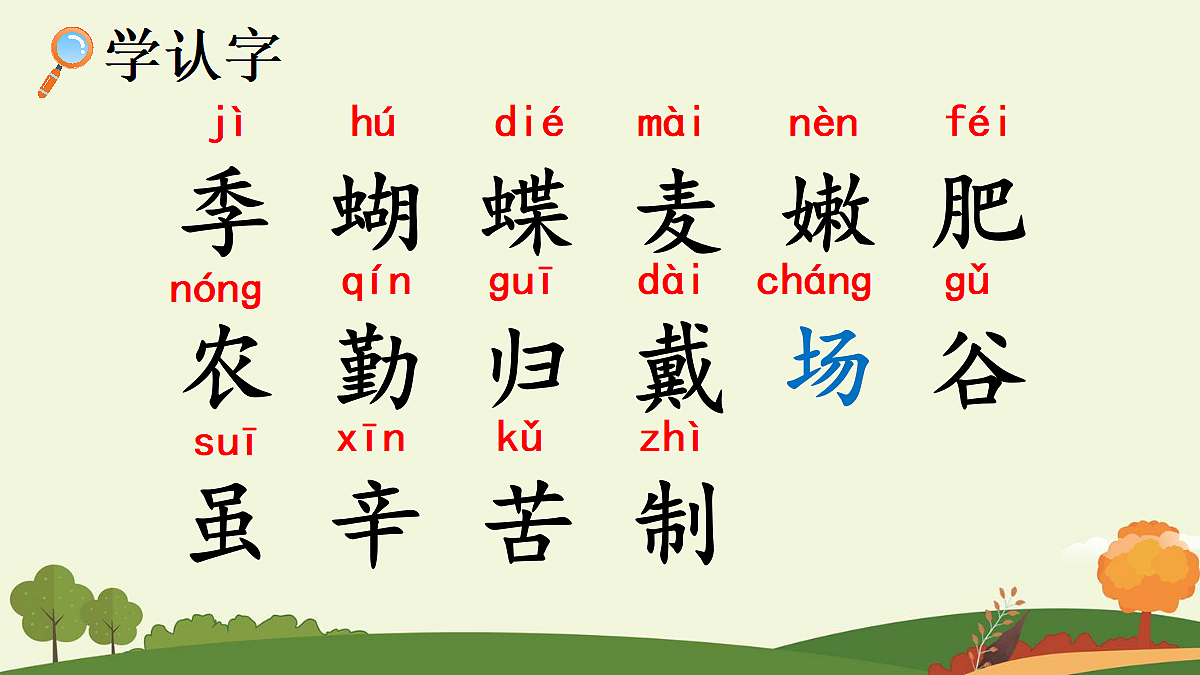 18637021第5页