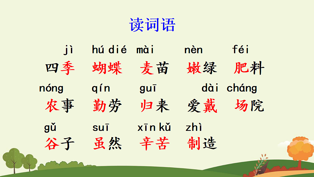 18637021第6页