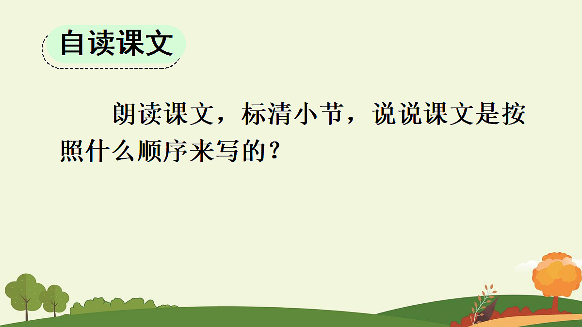 18637021第8页