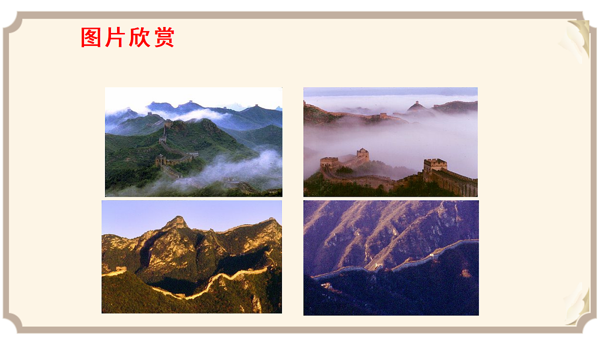 18637084第2页