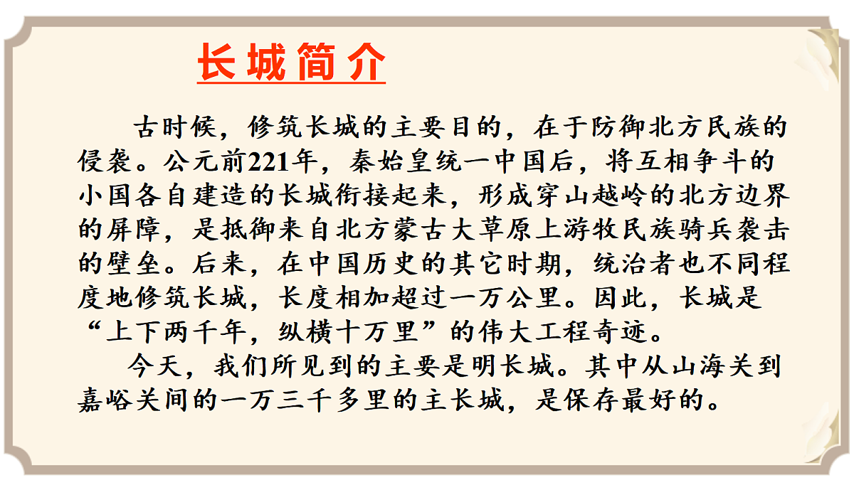 18637084第4页