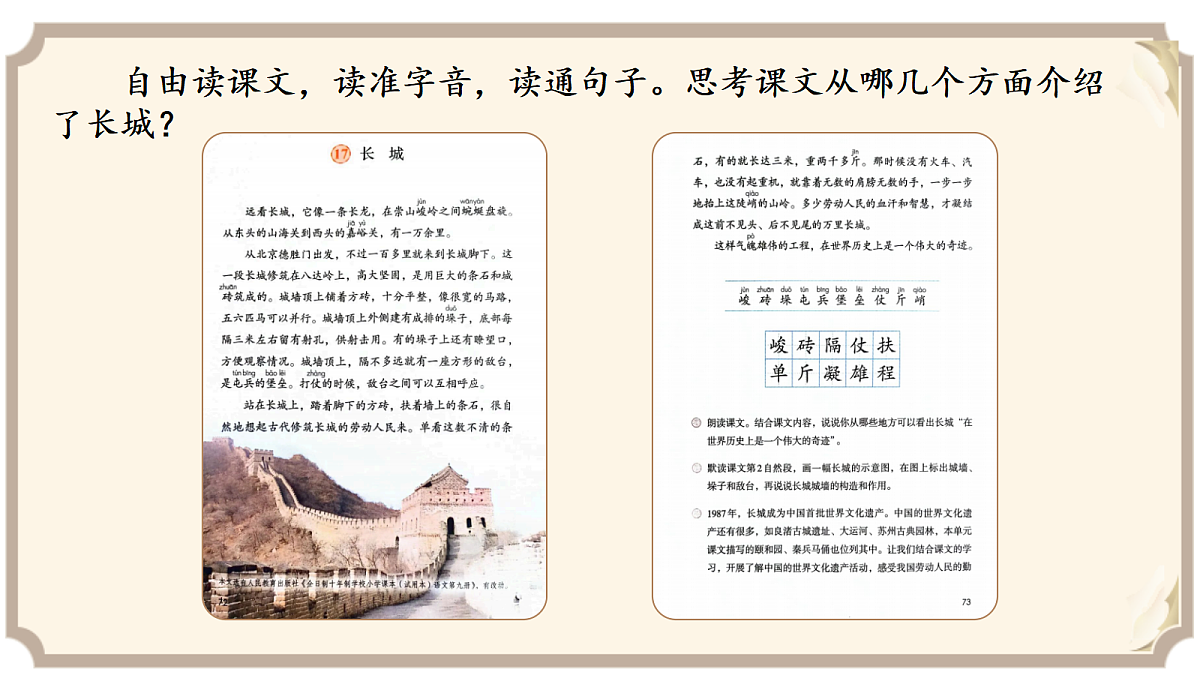 18637084第5页