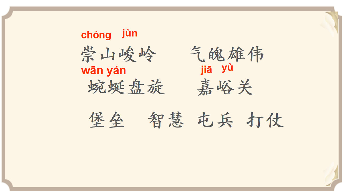 18637084第6页