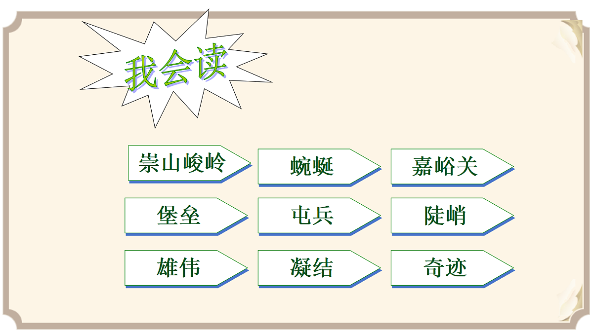 18637084第7页