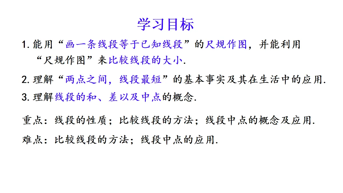 18637407第2页