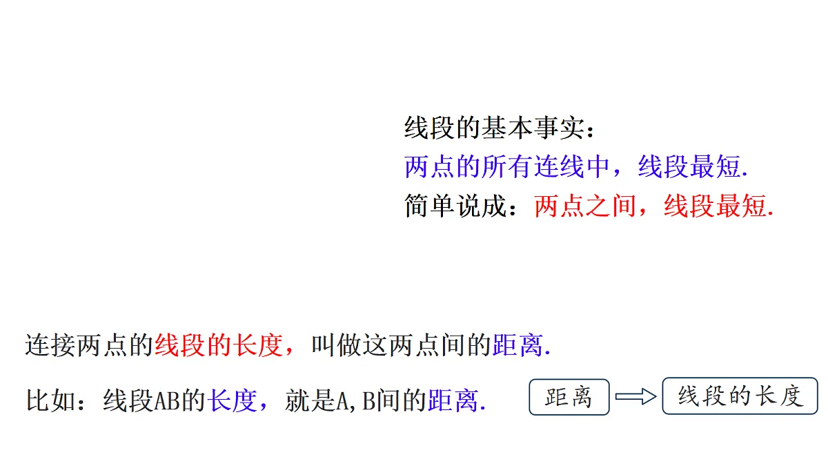 18637407第7页