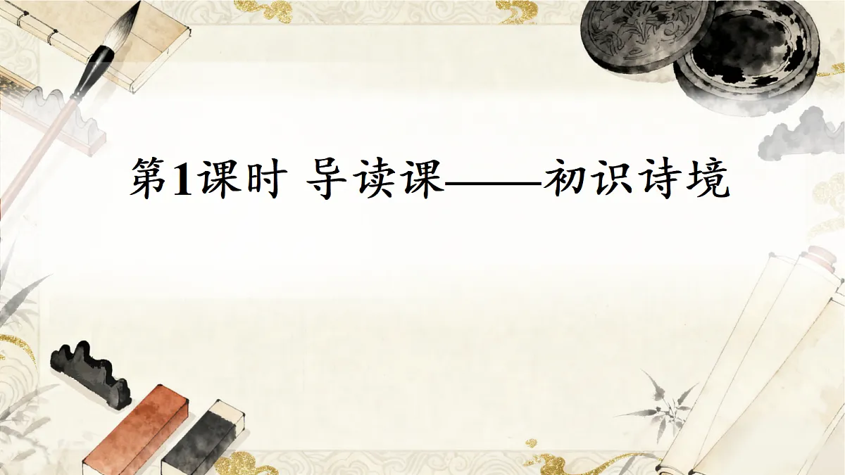 18638340第3页