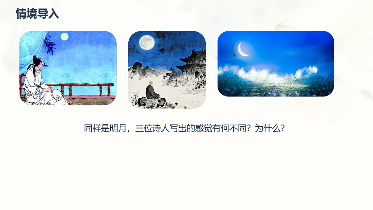 18638340第4页