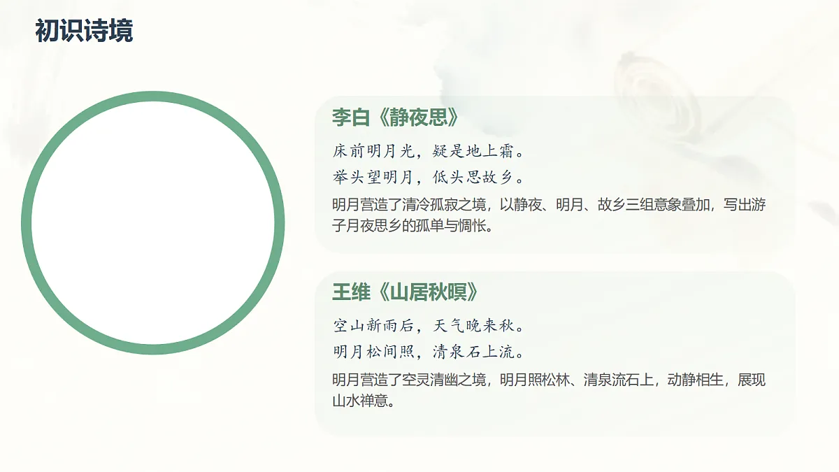 18638340第6页