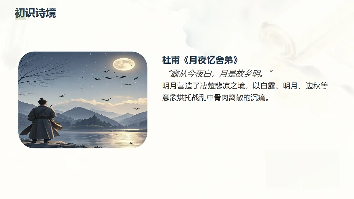 18638340第7页