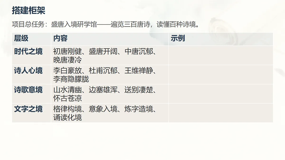 18638340第8页
