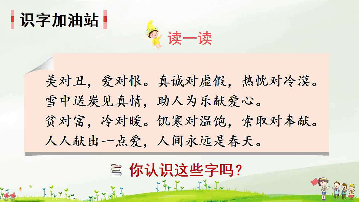 18638397第4页