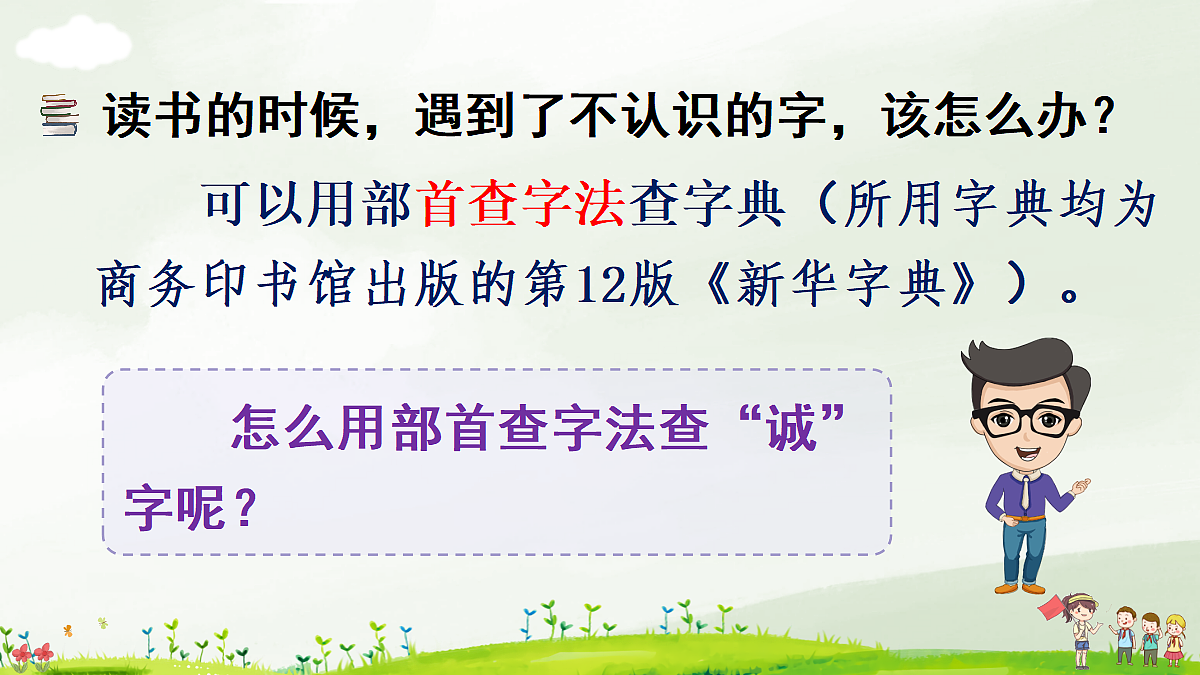 18638397第5页