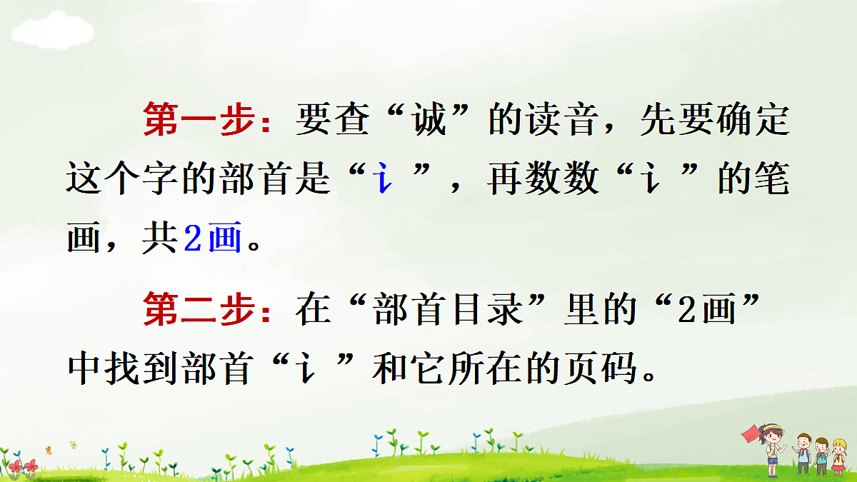 18638397第6页