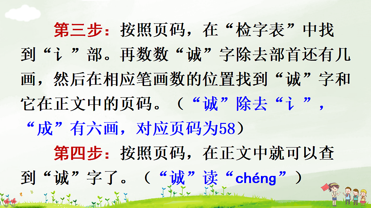 18638397第7页