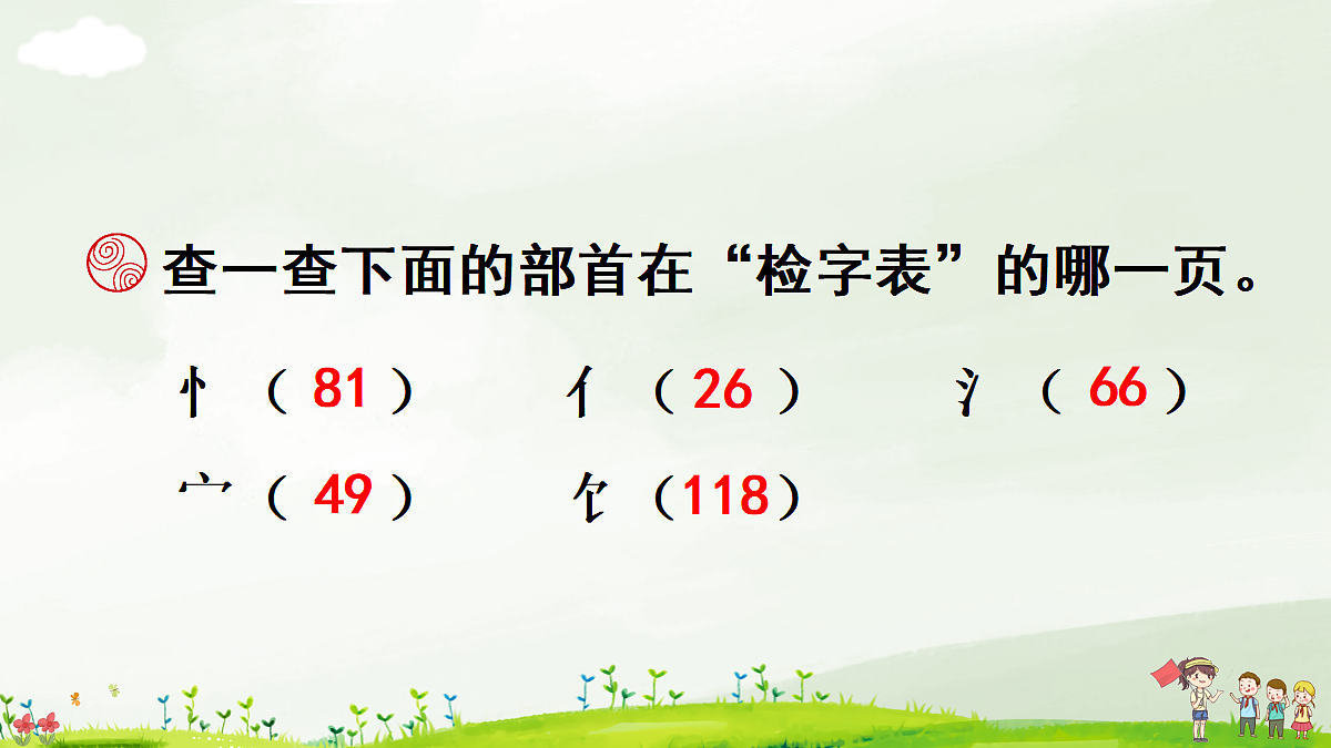 18638397第8页