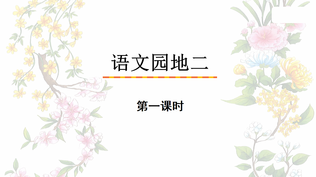 18638401第1页