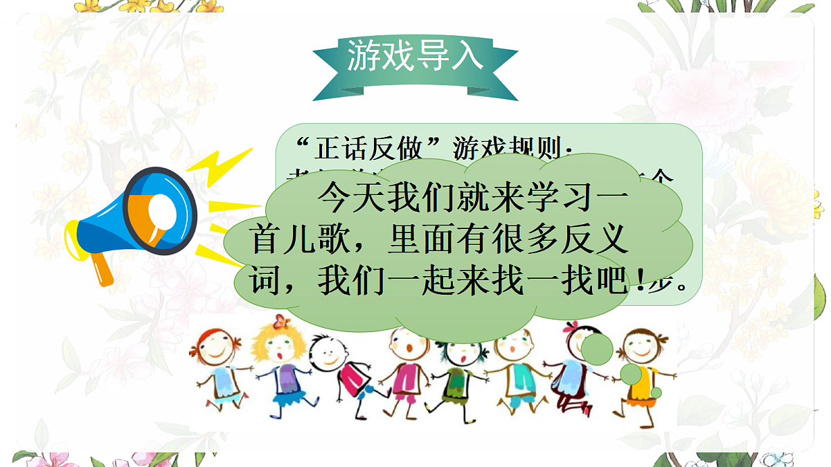 18638401第2页