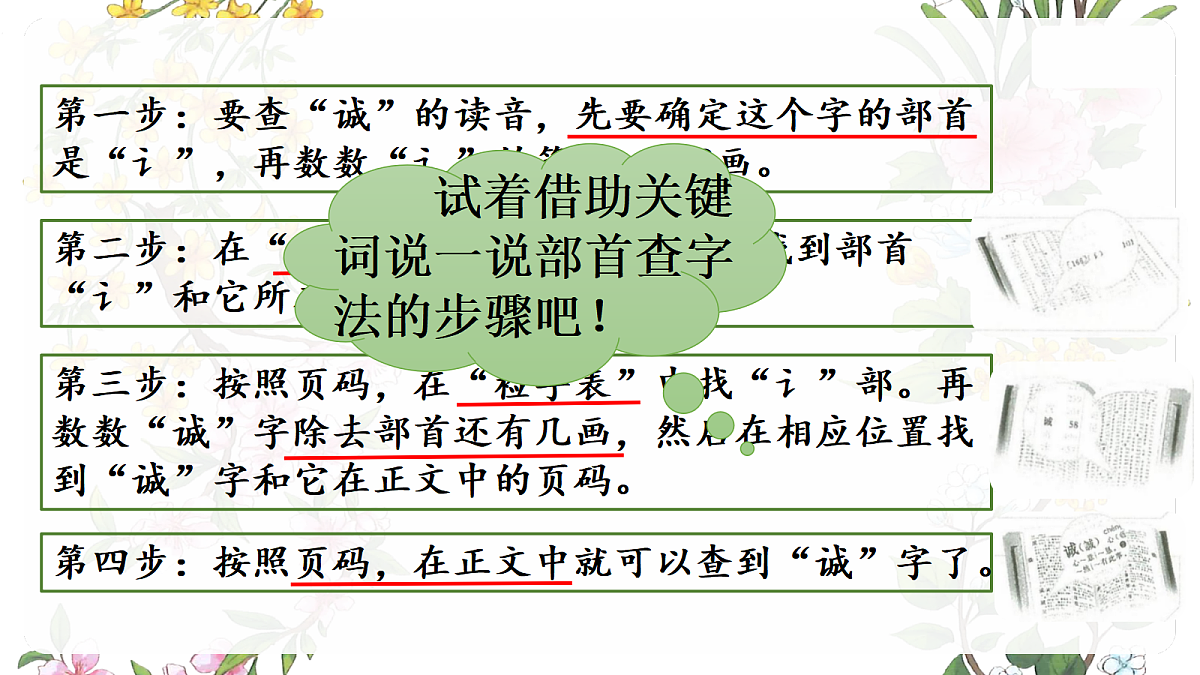 18638401第7页