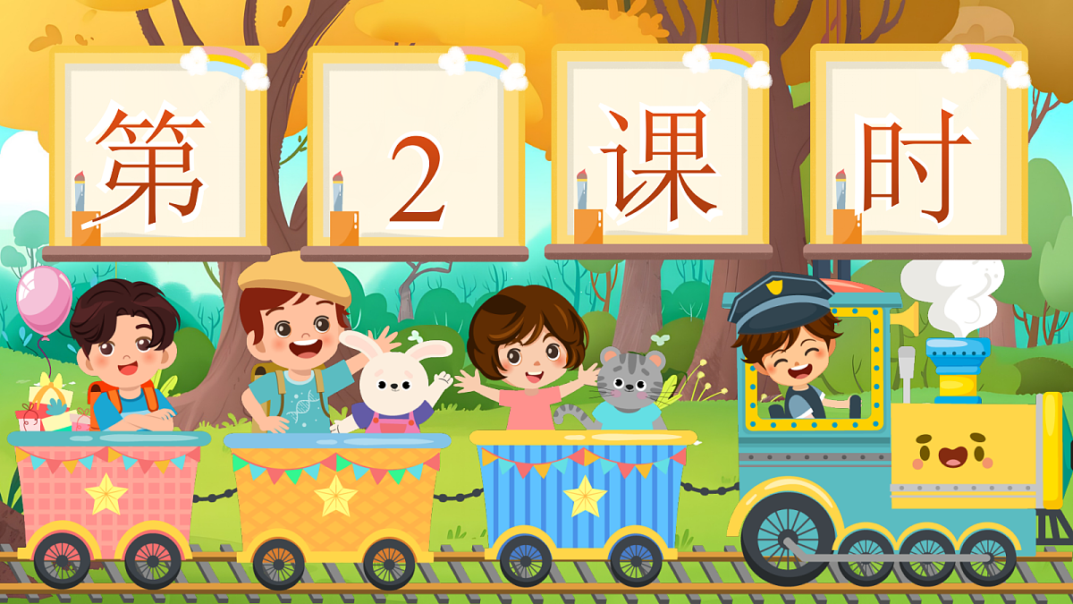 18638402第2页