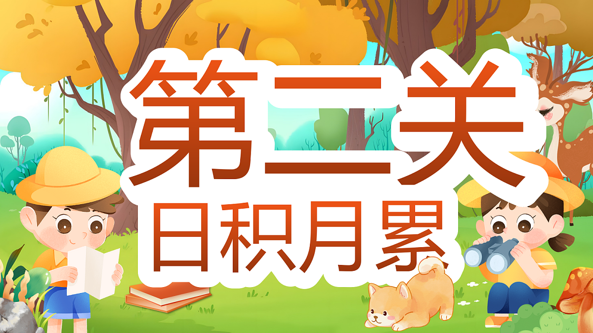 18638402第3页