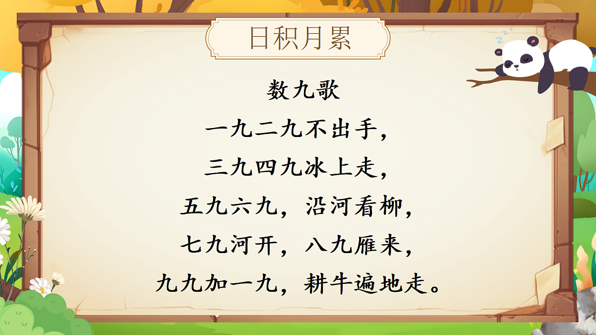 18638402第4页