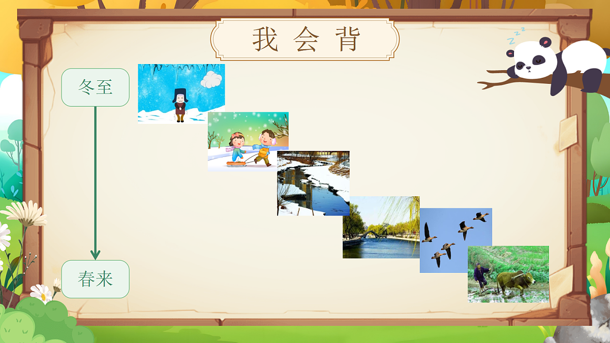 18638402第5页
