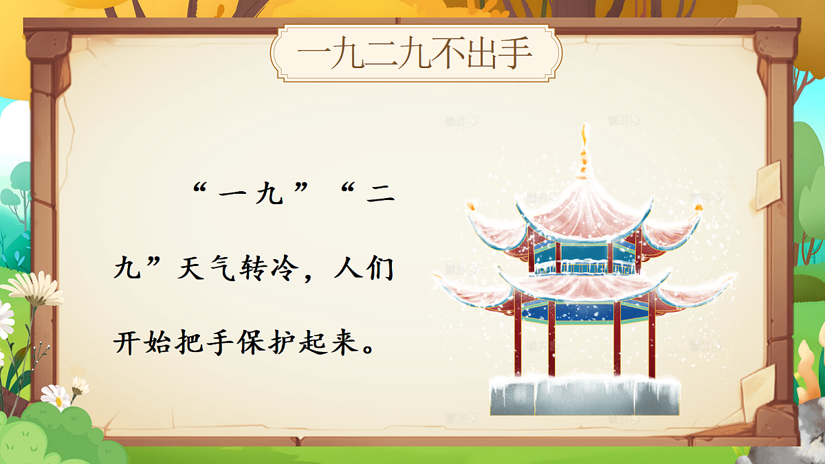 18638402第6页