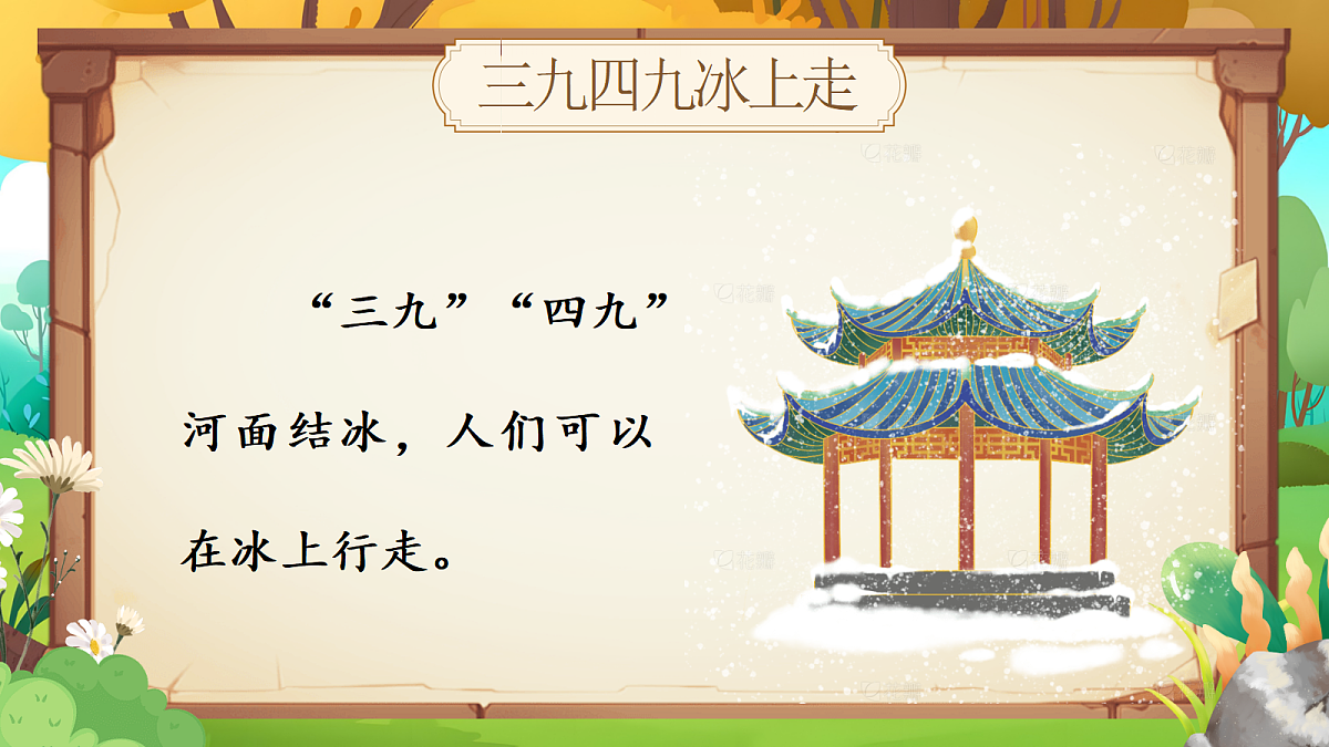 18638402第7页