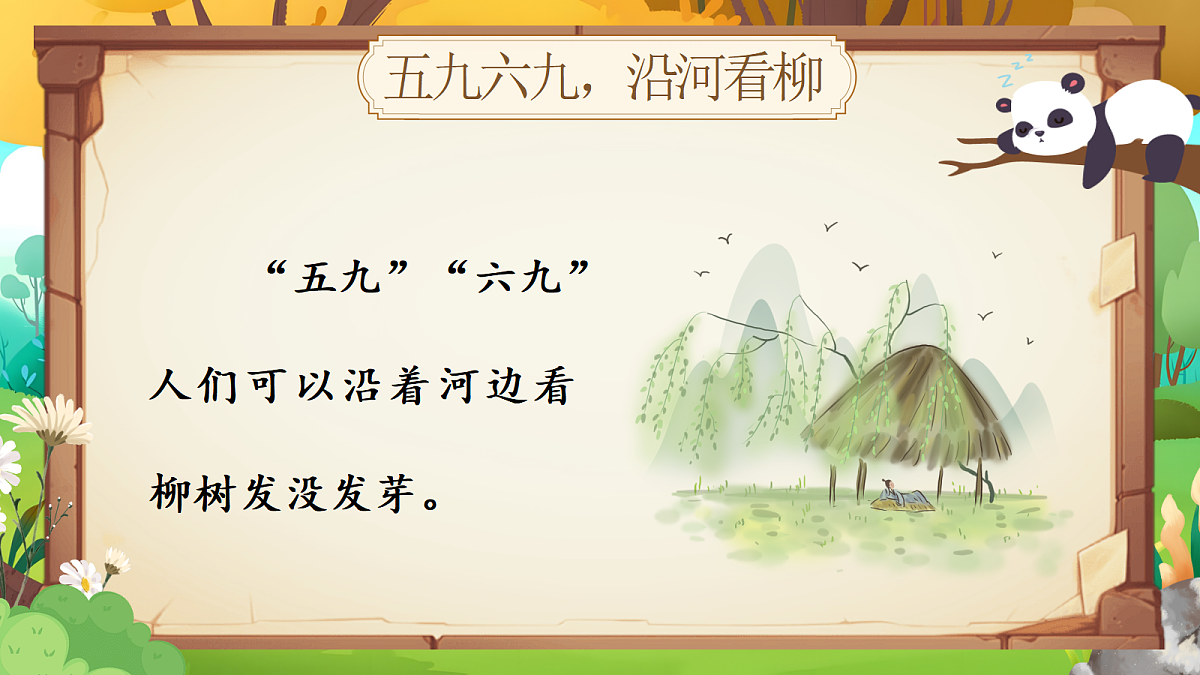 18638402第8页