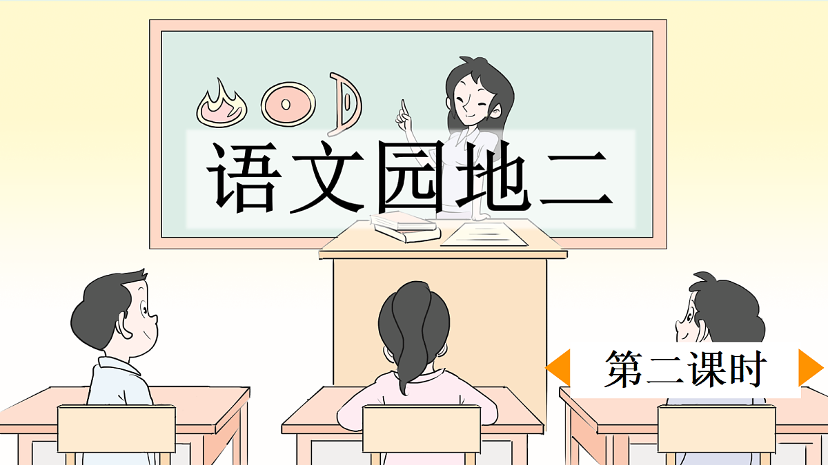 18638406第1页