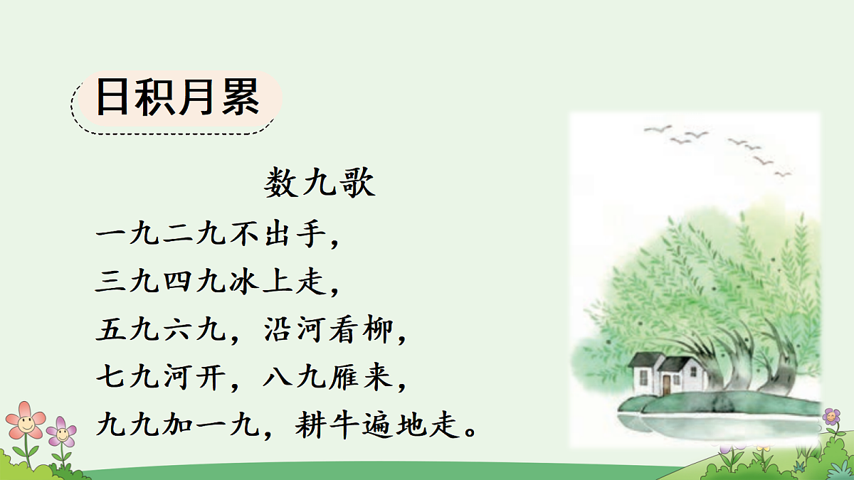 18638406第2页