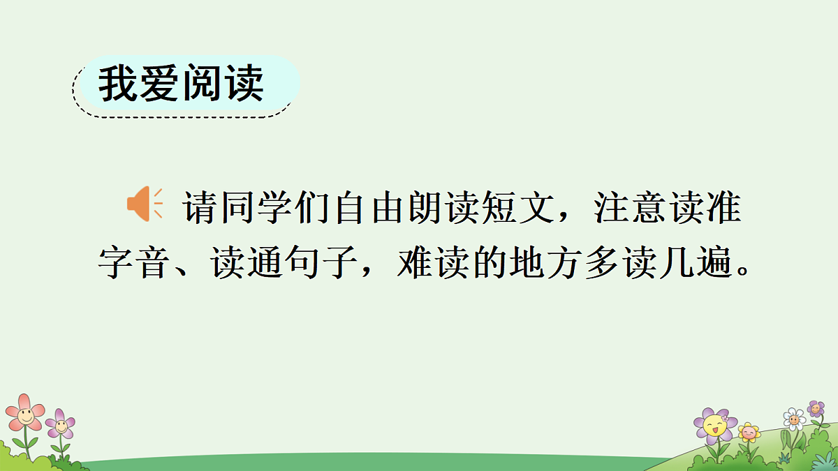 18638406第8页