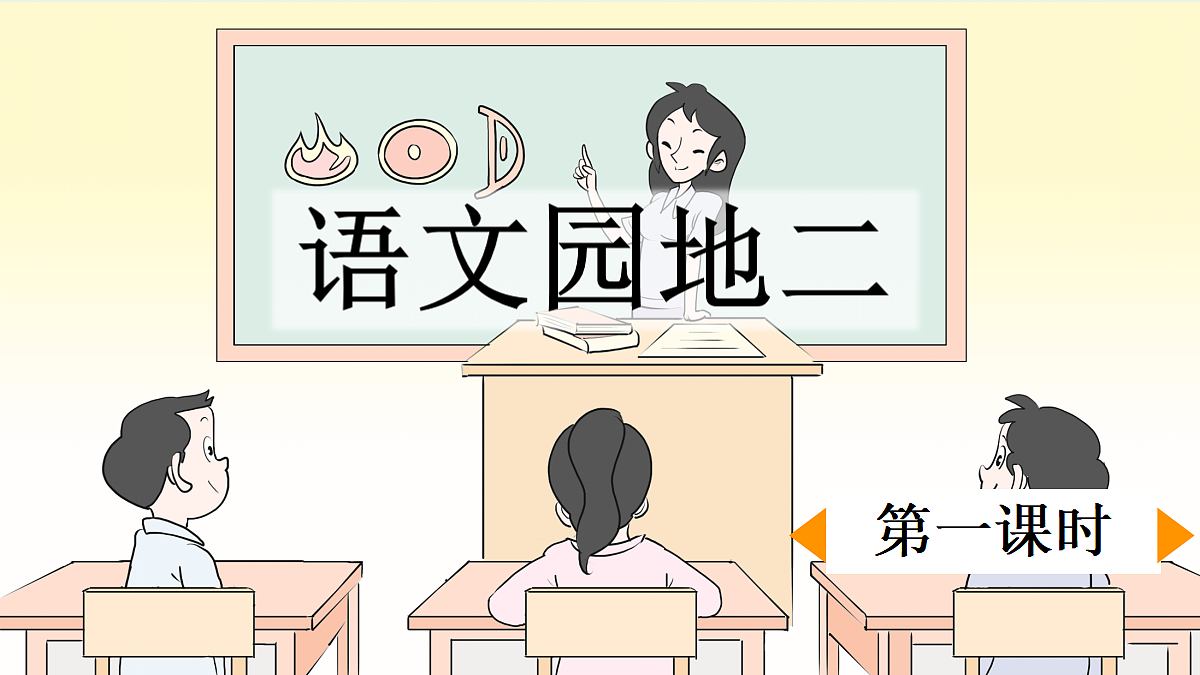 18638407第1页