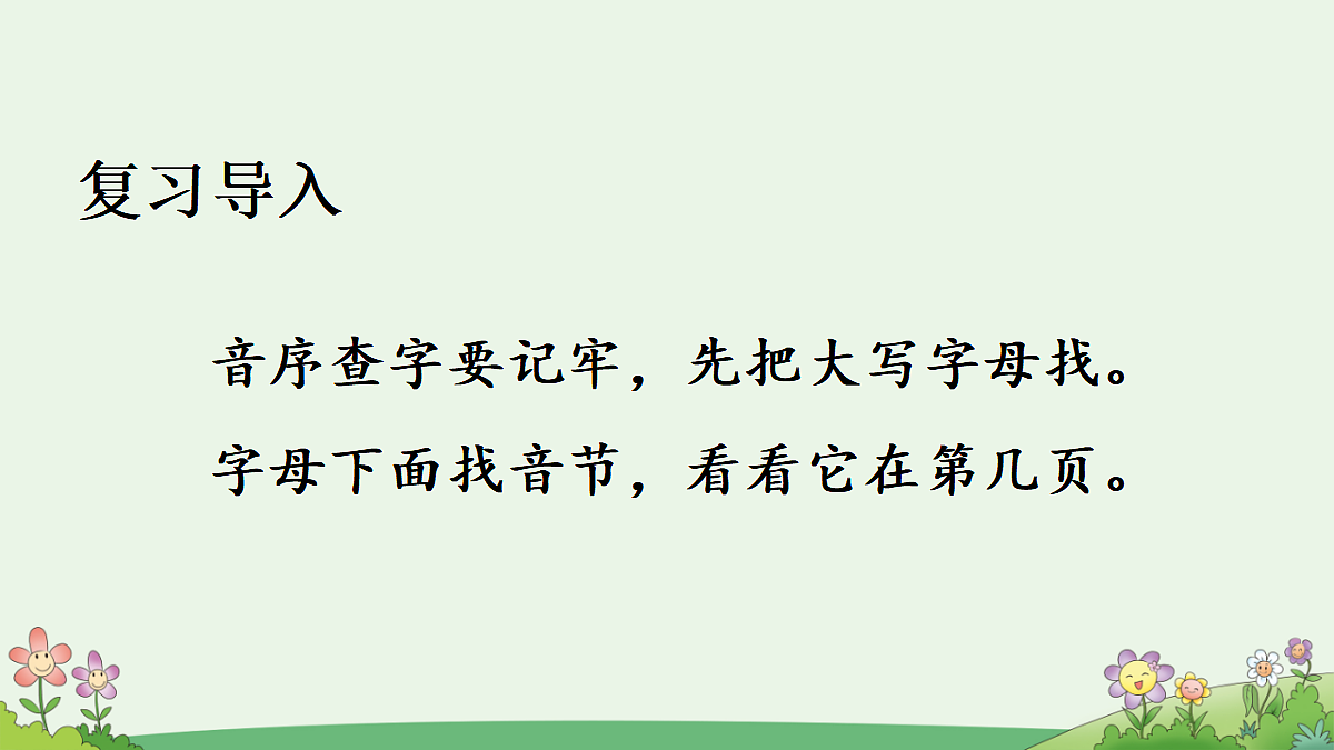 18638407第2页