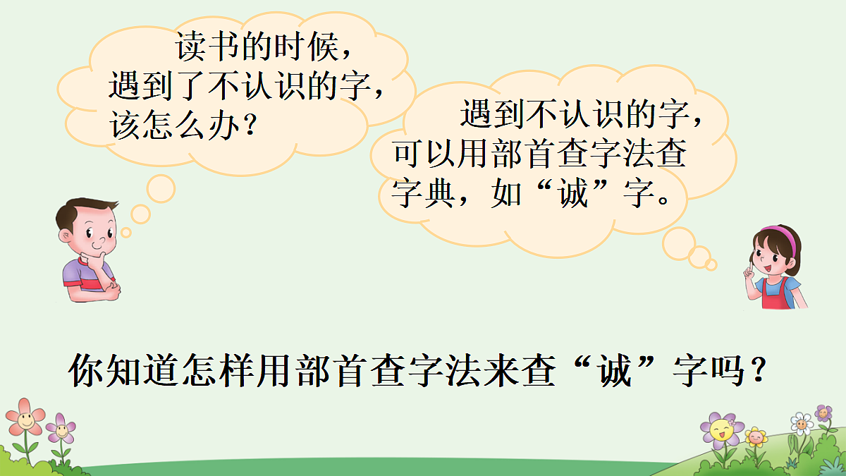 18638407第4页