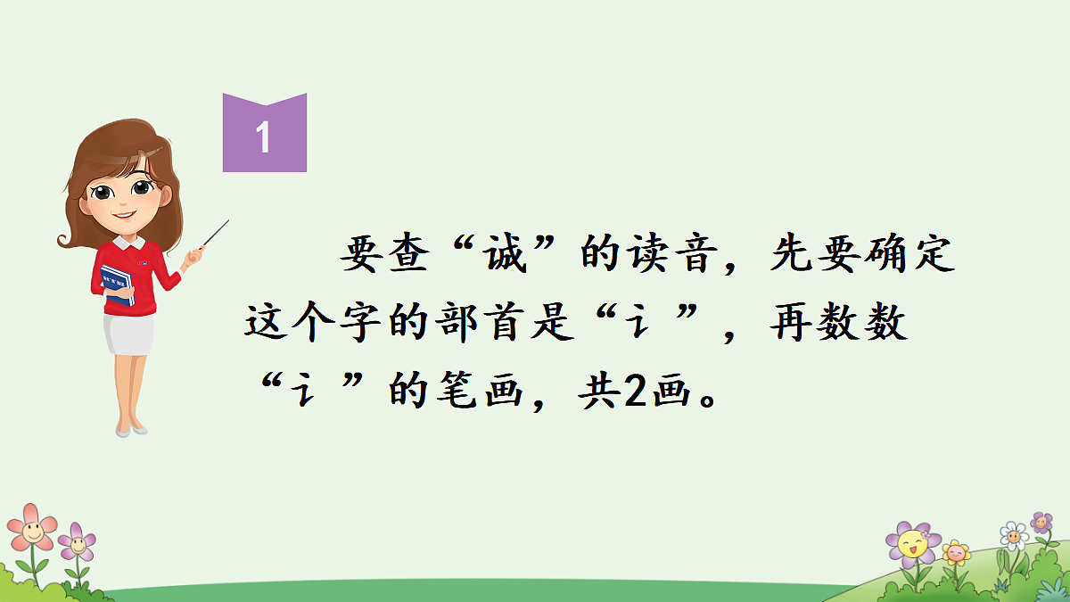 18638407第5页