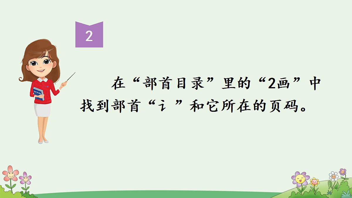 18638407第6页