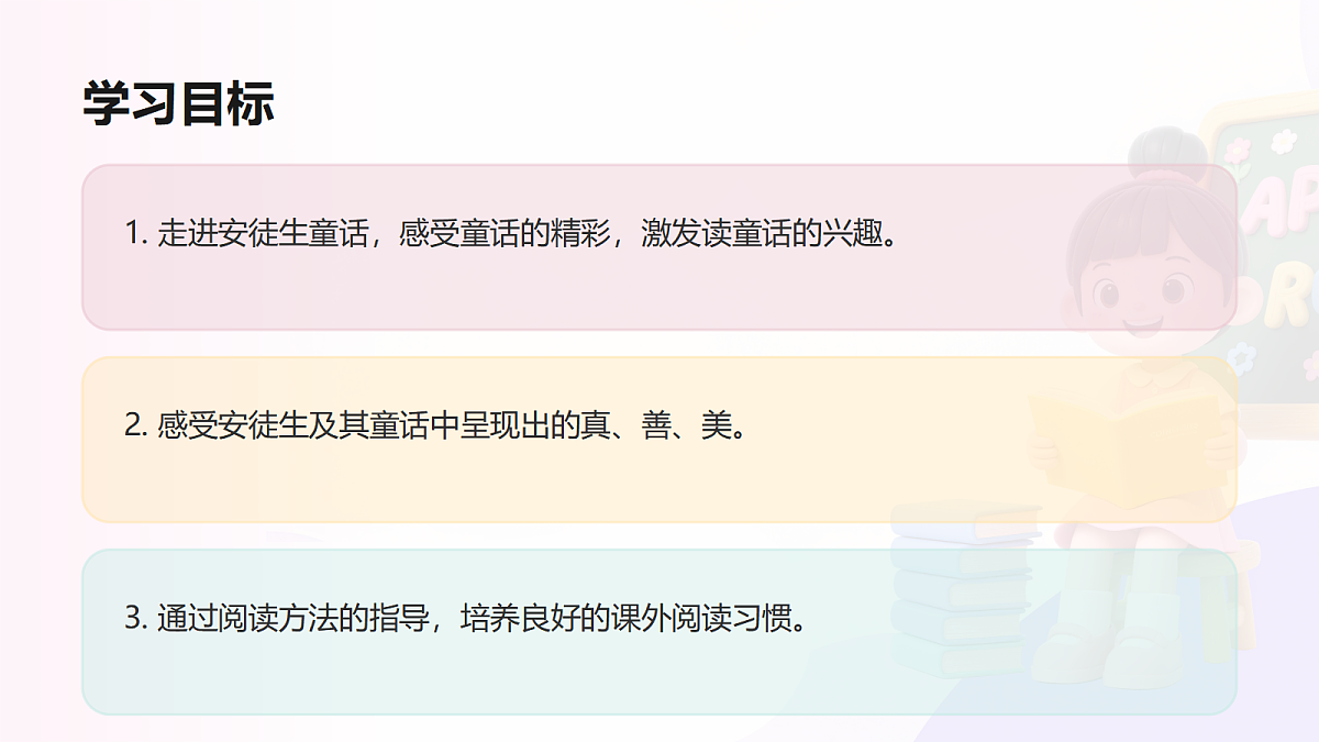 18638453第2页