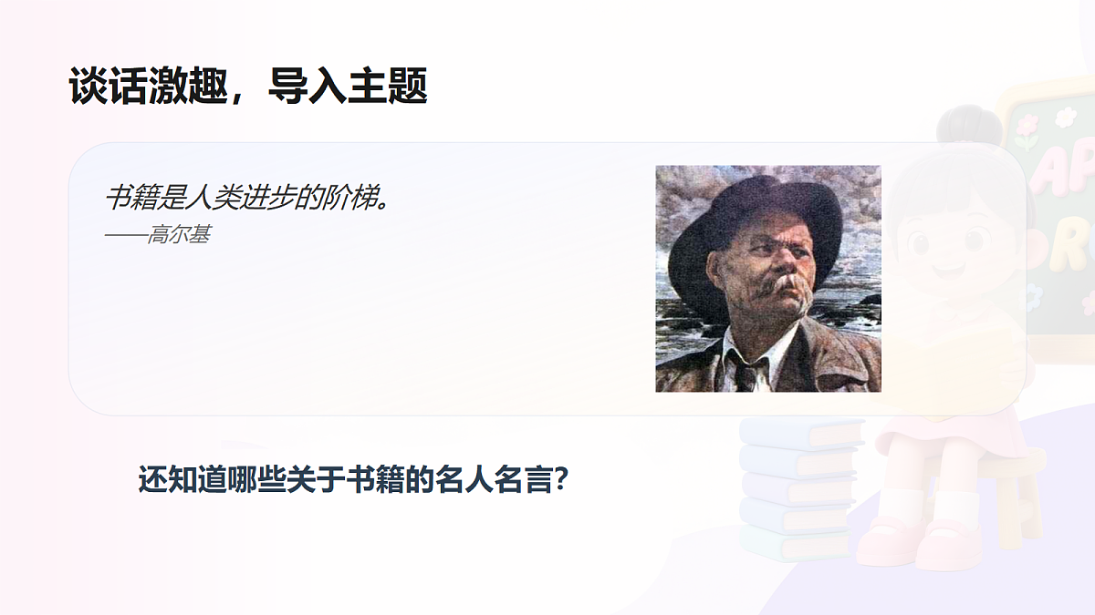 18638453第3页