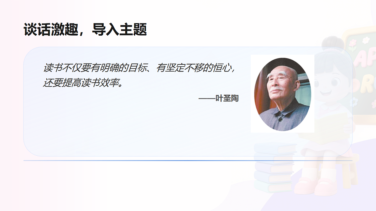 18638453第4页