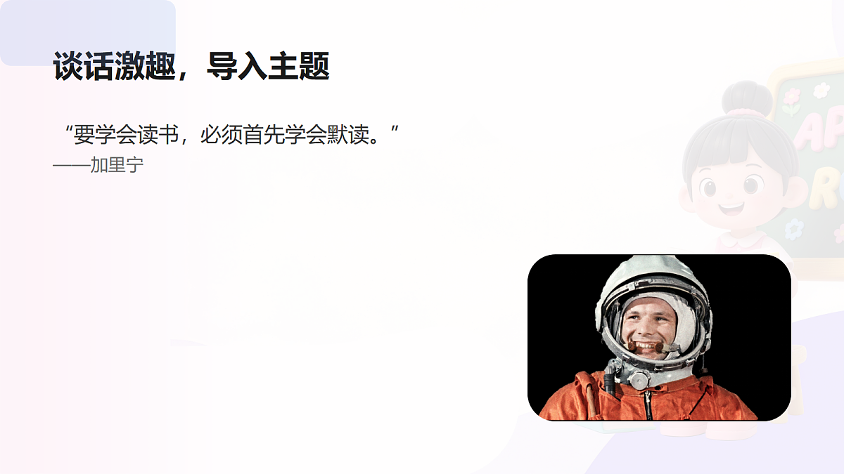18638453第5页