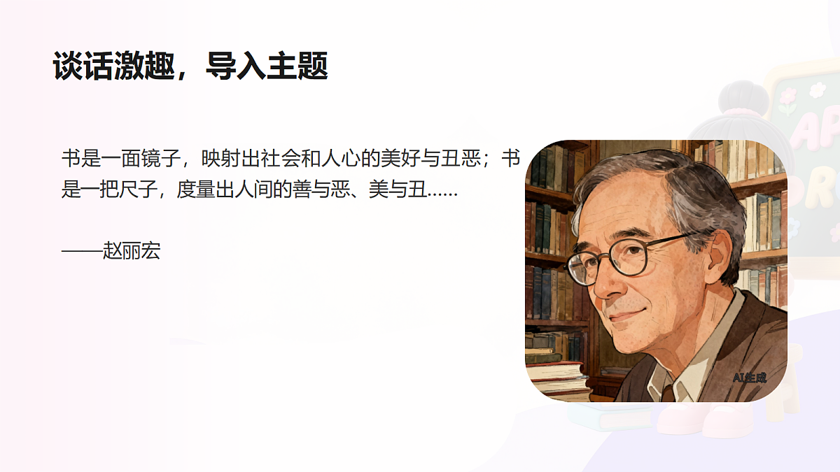 18638453第6页